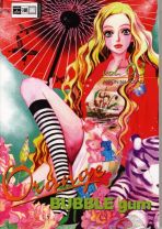 Orange Bubble Gum Band 1 - 4 (von 4)