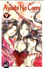 Ayashi No Ceres Band 1 - 14 (von 14)