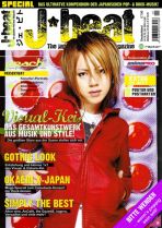J*beat 2008