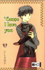 Cause I love you Band 01 - 03 (von 3)