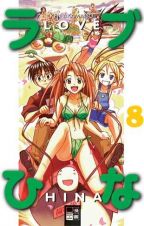Love Hina Band 1 - 14 (von 14)