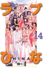 Love Hina Band 1 - 14 (von 14)