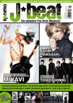 J*beat 2011