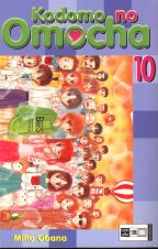 Kodomo no Omocha Band 01 - 10 (von 10)