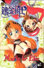 Marie & Elie Band 01 - 05 (von 5)