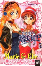 Marie & Elie Band 01 - 05 (von 5)