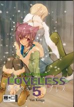Loveless Band 1 - 9