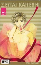 Zettai Kareshi Band 1 - 6 (von 6)