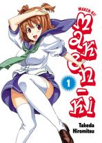 Maken-ki Bd. 01