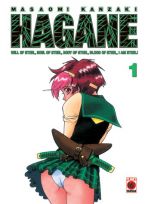 Hagane Bd. 01 (von 16)