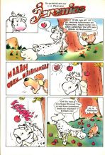 Conny (1980-1989) # 253