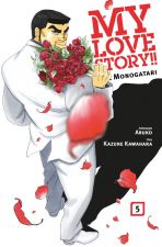 My Love Story!! - Ore Monogatari Bd. 05 (von 13)