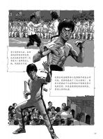 Meine 80er Jahre - Eine Jugend in Taiwan