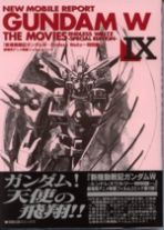 NEW MOBILE REPORT GUNDAM W THE MOVIES ( japanisch )