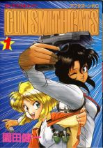 Gunsmith Cats Bd. 01 (Japanisch)