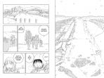 Aposimz - Land der Puppen Bd. 01