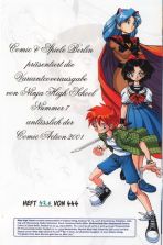 Ninja High School Heft 07 Variantausgabe
