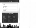 K*bang Notizheft - KARD