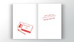 I Hate You - You Just Dont Know It Yet (Englisch)