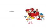 1 Wolf, 2 Hunde, 3 Schlpfer (Die Hundebande)