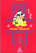 Ranma 1/2 # 01 (en)