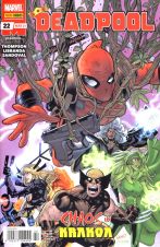 Deadpool (Serie ab 2019) # 22