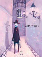 Mein Weg # 01