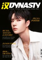 Dynasty # 01 - Cover Wang Yibo