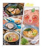 Manga Kochbuch Japanisch 2