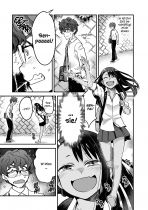 Neck mich nicht, Nagatoro-san # 01
