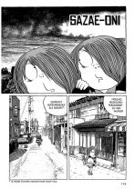 Kitaro Bd. 07 (von 13)
