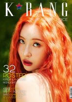 K*bang Readers Choice # 09 -  Sunmi Edition Pack