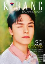 K*bang Readers Choice # 09 - Vernon Edition Pack