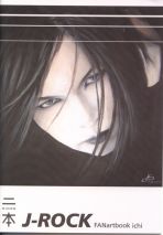 J-Rock FANartbook ichi