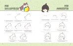 Kawaii: 75 se Katzen zeichnen - Mit Schritt-Anleitungen