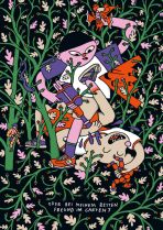 F�rchten lernen (2. Auflage)