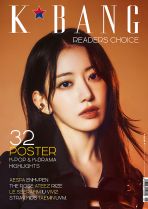 K*bang Readers Choice # 11 - Sakura Edition Pack