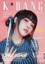 K*bang Vol. 24 - Cover: Chungha
