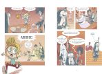 Seufzerstrasse 109 (02) - Lizenz zum Spuken