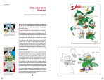 Disney: Onkel Dagobert und der Infinity Taler - Deluxe-Edition