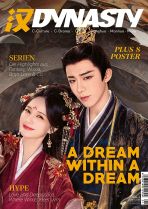 Dynasty # 05 - A Dream within a Dream