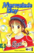 Marmalade Boy # 01 - 08 (von 8)