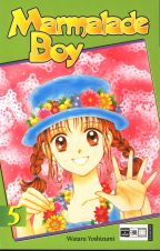 Marmalade Boy # 01 - 08 (von 8)