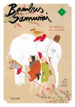 Bambus Samurai # 02 (von 8)