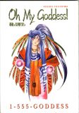 Oh My Goddess! 1-555-Goddess (en)