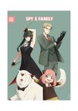 Koneko ONE (07) - Spy X-Family