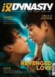 Dynasty # 05 - Revenged Love