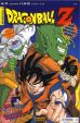 DRAGONBALL Z Bd. 29 - Magazin