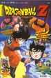 DRAGONBALL Z Bd. 16 - Magazin