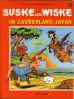 Suske und Wiske # 08 - Im Zauberland Japan